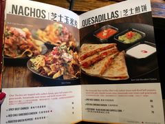 菜单-Q MEX 库迈墨西哥餐吧(三里屯店)