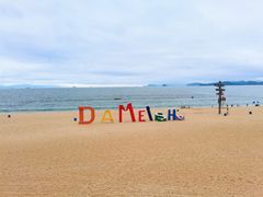 -大梅沙海滨公园