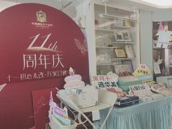 -华美国际月子会所(合生店)