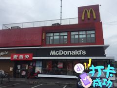-麦当劳(健德桥得来速店)