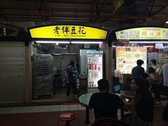 -老伴豆花(麦士威熟食中心店)