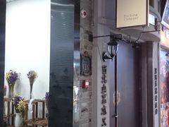 -吾悦广场(南京鼓楼店)