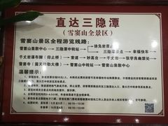 -溪口-滕头旅游景区