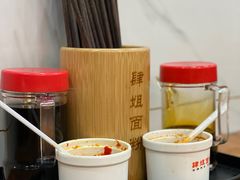 -肆姐面粉馆(坡子街店)