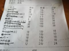 -339旋转餐厅(天府熊猫塔店)