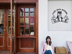 -ZAZA.CAFE.BAR