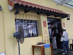 -亚坤(远东广场店)