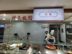 -土连锅·现熬养生汤锅(梁家巷店)