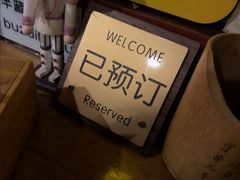 -半藏居酒屋(香港花园店)