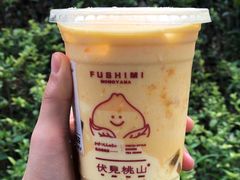 -伏小桃(雁塔MOMOPARK店)