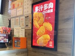 -汉堡王(洪泽湖服务区餐厅)