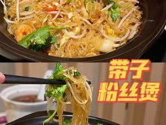 -本味轩精品茶餐厅(黄山路店)