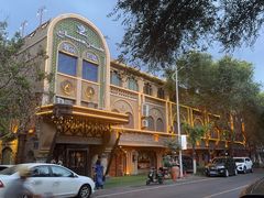 -海尔巴格·新疆菜(吐鲁番店)