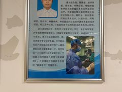 -上海市第四人民医院