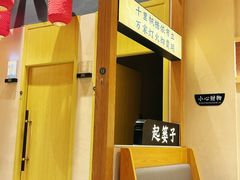 -饭橘汉江码头·乡野土菜馆(静安路店)
