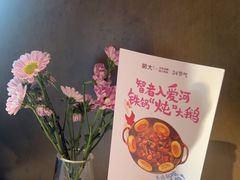 -胡大饭馆 24h(簋街总店)