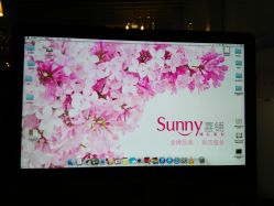 点击看大图 -Sunny喜铺婚礼策划(东部店)
