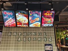 -一只羊烧烤(汤山店)