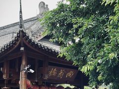 -五凤溪古镇