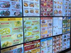 -津津飯堂