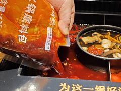 -老牌坊云南鱼豆花火锅(哈西万达店)