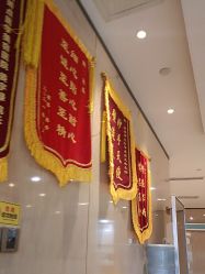 -四川娇点医学美容医院