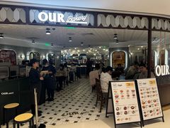 -OUR Bakery(国贸商城店)
