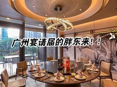 -南海渔村(珠江新城店)