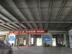 -北京市二清机动车检测场有限公司