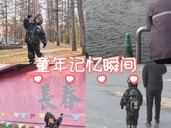 -长春市南湖公园