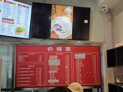 -岩明火勺店(承德路店)