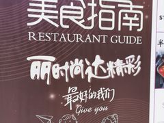 -丽达购物中心(崂山店)