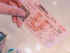 -UME影城(安贞DTS:X店)