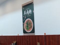 大堂-和记小菜(东方店)