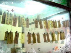 这是菜单-老品芳