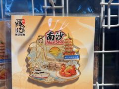 -南沙辉记烧鸡·荔枝木炭火吊烧(旧镇店)