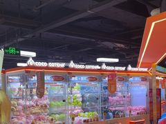 -可爱抓 COCO  GOTCHA(天津鹏欣水游城店)