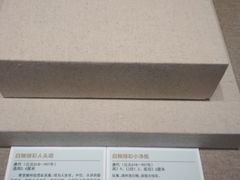 -南越王博物院(王宫展区)