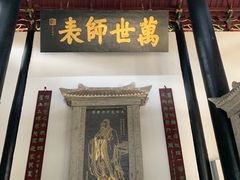 -白鹿洞书院