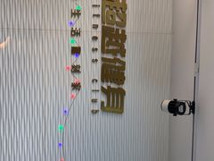 -超越健身(嘉实店)
