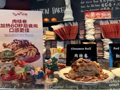 -TonTon(永康路店)