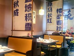 -涿派·炝锅鱼(涿州店)