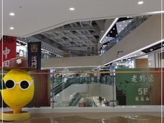 -义乌之心城市生活广场(新马路店)