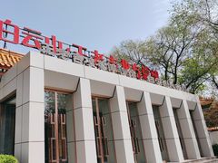 -王老吉凉茶博物馆