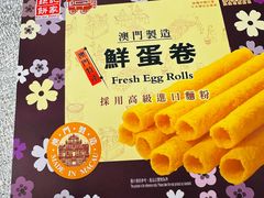 -钜记手信(威尼斯人K12店)