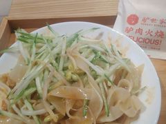 -驴世家驴肉火烧·凉皮·胡辣汤(五道口店)