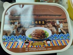 -厉家菜(金宝街店)