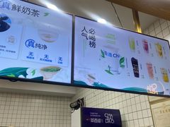 -茶百道(世纪大道店)