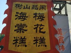 -白马涧龙池景区