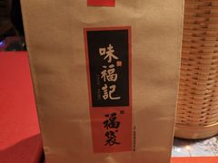 -味福记·本地特色菜(八一万达广场店)